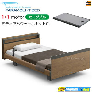 �y�Z�~�_�u���z�y�}�b�g���X�t�z�y���͂��͐ݒu�܂Łz�y���K�̔��X�z�A�N�e�B�u�X���[�v�x�b�h ���� �d���x�b�h �p���}�E���g�x�b�h Active Sleep BED C���f�� �L���[�u ���[���s�A���X�^�C�� 