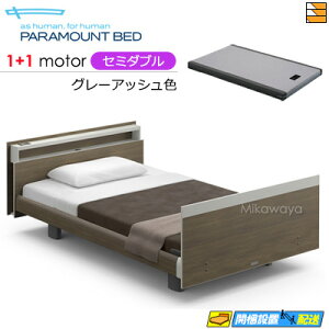 yZ~_uzy}bgXtzy͂͐ݒu܂ŁzANeBuX[vxbh  dxbh p}Egxbh Active Sleep BED Cf L[u [sAX^C 1+1[^[ d