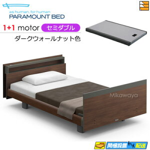 �y�Z�~�_�u���z�y�}�b�g���X�t�z�y���͂��͐ݒu�܂Łz�A�N�e�B�u�X���[�v�x�b�h ���� �d���x�b�h �p���}�E���g�x�b�h Active Sleep BED C���f�� �L���[�u ���[���s�A���X�^�C�� 1+1���[�^�[ �d