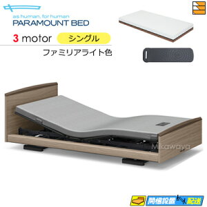 �y�V���O���z�y�A�i���C�U�[�{�}�b�g���X�t�z�y���͂��͐ݒu�܂Łz�y���K�̔��X�z�A�N�e�B�u�X���[�v�x�b�h ���� �d���x�b�h �p���}�E���g�x�b�h Active Sleep BED E���f�� ���E���h�^�C�v 3��