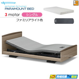 �y�V���O���z�y�A�i���C�U�[�{�}�b�g���X�t�z�y���͂��͐ݒu�܂Łz�y���K�̔��X�z�A�N�e�B�u�X���[�v�x�b�h ���� �d���x�b�h �p���}�E���g�x�b�h Active Sleep BED E���f�� ���E���h�^�C�v 3��