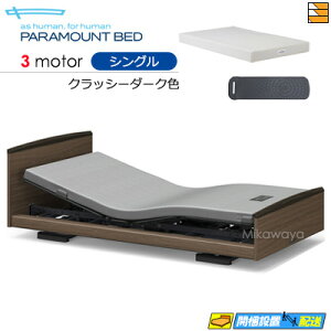 yVOzyAiCU[{}bgXtzy͂͐ݒu܂ŁzyK̔XzINTIME3000  dxbh p}Egxbh C^C3000i Eh^Cv 3[^[ dxbh Ai