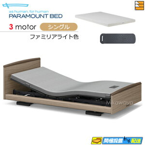 �y�V���O���z�y�A�i���C�U�[�{�}�b�g���X�t�z�y���͂��͐ݒu�܂Łz�y���K�̔��X�z�A�N�e�B�u�X���[�v�x�b�h ���� �d���x�b�h �p���}�E���g�x�b�h Active Sleep BED E���f�� ���E���h�^�C�v 3��