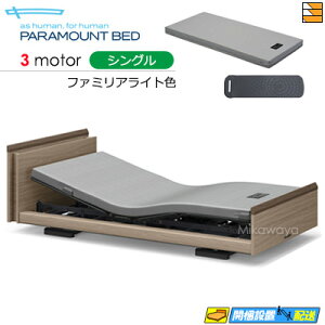 �y�V���O���z�y�A�i���C�U�[�{�}�b�g���X�t�z�y���͂��͐ݒu�܂Łz�y���K�̔��X�z�A�N�e�B�u�X���[�v�x�b�h ���� �d���x�b�h �p���}�E���g�x�b�h Active Sleep BED E���f�� �L���[�u�^�C�v 3��