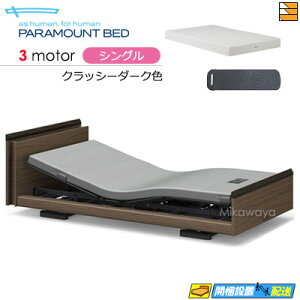 �y�V���O���z�y�A�i���C�U�[�{�}�b�g���X�t�z�y���͂��͐ݒu�܂Łz�y���K�̔��X�z�A�N�e�B�u�X���[�v�x�b�h ���� �d���x�b�h �p���}�E���g�x�b�h Active Sleep BED E���f�� �L���[�u�^�C�v 3��