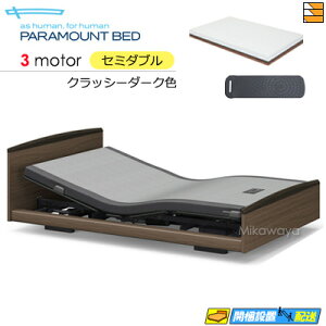 �y�Z�~�_�u���z�y�A�i���C�U�[�{�}�b�g���X�t�z�y���͂��͐ݒu�܂Łz�y���K�̔��X�z�A�N�e�B�u�X���[�v�x�b�h ���� �d���x�b�h �p���}�E���g�x�b�h Active Sleep BED E���f�� ���E���h�^�C�v 3