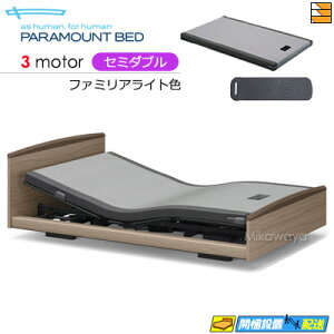 �y�Z�~�_�u���z�y�A�i���C�U�[�{�}�b�g���X�t�z�y���͂��͐ݒu�܂Łz�y���K�̔��X�z�A�N�e�B�u�X���[�v�x�b�h ���� �d���x�b�h �p���}�E���g�x�b�h Active Sleep BED E���f�� ���E���h�^�C�v 3