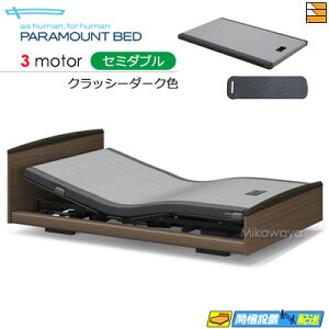 yZ~_uzyAiCU[{}bgXtzy͂͐ݒu܂ŁzyK̔XzANeBuX[vxbh  dxbh p}Egxbh Active Sleep BED Ef Eh^Cv 3