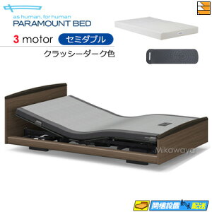 yZ~_uzyAiCU[{}bgXtzy͂͐ݒu܂ŁzyK̔XzANeBuX[vxbh  dxbh p}Egxbh Active Sleep BED Ef Eh^Cv 3