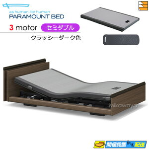 �y�Z�~�_�u���z�y�A�i���C�U�[�{�}�b�g���X�t�z�y���͂��͐ݒu�܂Łz�y���K�̔��X�z�A�N�e�B�u�X���[�v�x�b�h ���� �d���x�b�h �p���}�E���g�x�b�h Active Sleep BED E���f�� �L���[�u�^�C�v 3