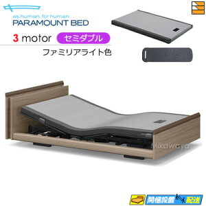 yZ~_uzyAiCU[{}bgXtzy͂͐ݒu܂ŁzyK̔XzANeBuX[vxbh  dxbh p}Egxbh Active Sleep BED Ef L[u^Cv 3