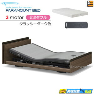 �y�Z�~�_�u���z�y�A�i���C�U�[�{�}�b�g���X�t�z�y���͂��͐ݒu�܂Łz�A�N�e�B�u�X���[�v�x�b�h ���� �d���x�b�h �p���}�E���g�x�b�h Active Sleep BED E���f�� �L���[�u�^�C�v 3���[�^�[ �A�i