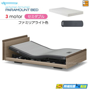 �y�Z�~�_�u���z�y�A�i���C�U�[�{�}�b�g���X�t�z�y���͂��͐ݒu�܂Łz�A�N�e�B�u�X���[�v�x�b�h ���� �d���x�b�h �p���}�E���g�x�b�h Active Sleep BED E���f�� �L���[�u�^�C�v 3���[�^�[ �A�i