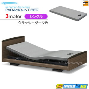 �y�V���O���z�y�}�b�g���X�t�z�y���͂��͐ݒu�܂Łz�y���K�̔��X�z�A�N�e�B�u�X���[�v�x�b�h ���� �d���x�b�h �p���}�E���g�x�b�h Active Sleep BED E���f�� ���E���h�^�C�v 3���[�^�[ �J����