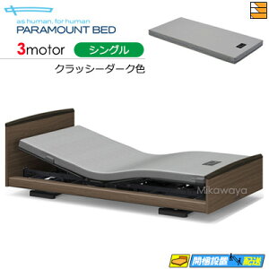 �y�V���O���z�y�}�b�g���X�t�z�y���͂��͐ݒu�܂Łz�y���K�̔��X�z�A�N�e�B�u�X���[�v�x�b�h ���� �d���x�b�h �p���}�E���g�x�b�h Active Sleep BED E���f�� ���E���h�^�C�v 3���[�^�[ �J����