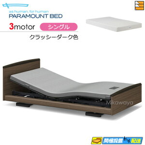 yVOzy}bgXtzy͂͐ݒu܂ŁzyK̔XzANeBuX[vxbh  dxbh p}Egxbh Active Sleep BED Ef Eh^Cv 3[^[ X}[