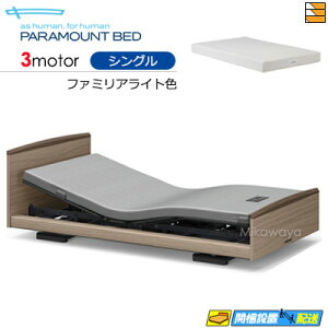 �y�V���O���z�y�}�b�g���X�t�z�y���͂��͐ݒu�܂Łz�y���K�̔��X�z�A�N�e�B�u�X���[�v�x�b�h ���� �d���x�b�h �p���}�E���g�x�b�h Active Sleep BED E���f�� ���E���h�^�C�v 3���[�^�[ �X�}�[