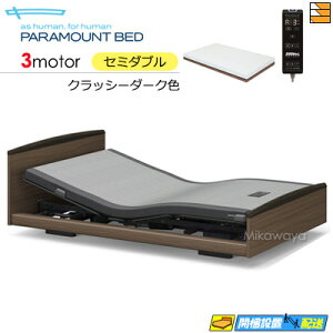 yZ~_uzy}bgXtzy͂͐ݒu܂ŁzyK̔XzINTIME3000  dxbh p}Egxbh C^C3000 Eh^Cv 3[^[ dxbh ANeBuX[