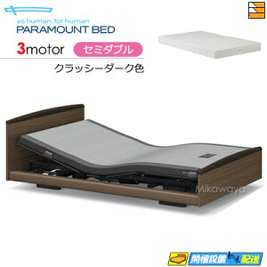 �y�Z�~�_�u���z�y�}�b�g���X�t�z�y���͂��͐ݒu�܂Łz�y���K�̔��X�z�A�N�e�B�u�X���[�v�x�b�h ���� �d���x�b�h �p���}�E���g�x�b�h Active Sleep BED E���f�� ���E���h�^�C�v 3���[�^�[ �X�}