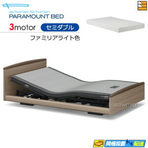 �y�Z�~�_�u���z�y�}�b�g���X�t�z�y���͂��͐ݒu�܂Łz�y���K�̔��X�z�A�N�e�B�u�X���[�v�x�b�h ���� �d���x�b�h �p���}�E���g�x�b�h Active Sleep BED E���f�� ���E���h�^�C�v 3���[�^�[ �X�}