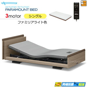 �y�V���O���z�y�}�b�g���X�t�z�y���͂��͐ݒu�܂Łz�y���K�̔��X�z�A�N�e�B�u�X���[�v�x�b�h ���� �d���x�b�h �p���}�E���g�x�b�h Active Sleep BED E���f�� �L���[�u�^�C�v 3���[�^�[ �A�N�e