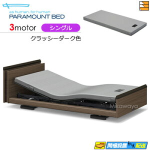 �y�V���O���z�y�}�b�g���X�t�z�y���͂��͐ݒu�܂Łz�y���K�̔��X�z�A�N�e�B�u�X���[�v�x�b�h ���� �d���x�b�h �p���}�E���g�x�b�h Active Sleep BED E���f�� �L���[�u�^�C�v 3���[�^�[ �J����