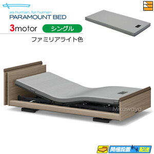 �y�V���O���z�y�}�b�g���X�t�z�y���͂��͐ݒu�܂Łz�y���K�̔��X�z�A�N�e�B�u�X���[�v�x�b�h ���� �d���x�b�h �p���}�E���g�x�b�h Active Sleep BED E���f�� �L���[�u�^�C�v 3���[�^�[ �J����