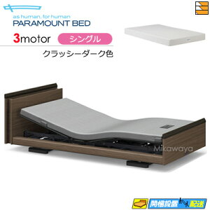 yVOzy}bgXtzy͂͐ݒu܂ŁzyK̔XzINTIME3000  dxbh p}Egxbh C^C3000 L[u^Cv 3[^[ dxbh X}[gX[vA