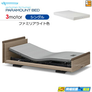 �y�V���O���z�y�}�b�g���X�t�z�y���͂��͐ݒu�܂Łz�y���K�̔��X�z�A�N�e�B�u�X���[�v�x�b�h ���� �d���x�b�h �p���}�E���g�x�b�h Active Sleep BED E���f�� �L���[�u�^�C�v 3���[�^�[ �X�}�[