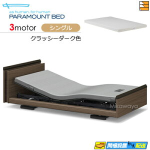 �y�V���O���z�y�}�b�g���X�t�z�y���͂��͐ݒu�܂Łz�y���K�̔��X�z�A�N�e�B�u�X���[�v�x�b�h ���� �d���x�b�h �p���}�E���g�x�b�h Active Sleep BED E���f�� �L���[�u�^�C�v 3���[�^�[ �X�}�[