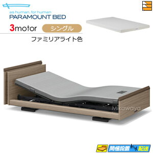 yVOzy}bgXtzy͂͐ݒu܂ŁzyK̔XzINTIME3000  dxbh p}Egxbh C^C3000 L[u^Cv 3[^[ dxbh X}[gX[v