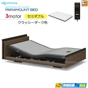 yZ~_uzy}bgXtzy͂͐ݒu܂ŁzyK̔XzANeBuX[vxbh  dxbh p}Egxbh Active Sleep BED Ef L[u^Cv 3[^[ AN