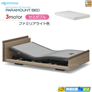 �y�Z�~�_�u���z�y�}�b�g���X�t�z�y���͂��͐ݒu�܂Łz�y���K�̔��X�z�A�N�e�B�u�X���[�v�x�b�h ���� �d���x�b�h �p���}�E���g�x�b�h Active Sleep BED E���f�� �L���[�u�^�C�v 3���[�^�[ �X�}