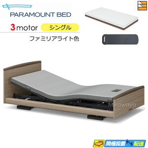 �y�V���O���z�y�}�b�g���X�t�z�y���͂��͐ݒu�܂Łz�y���K�̔��X�z���� �d���x�b�h �A�N�e�B�u�X���[�v�x�b�h Active Sleep BED E���f�� ���E���h�^�C�v 3���[�^�[ Active Sleep MATTRESS MODEL A �}�b�g