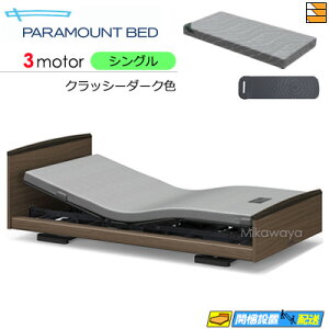 �y�V���O���z�y�}�b�g���X�t�z�y���͂��͐ݒu�܂Łz�y���K�̔��X�z���� �d���x�b�h �A�N�e�B�u�X���[�v�x�b�h Active Sleep BED E���f�� ���E���h�^�C�v 3���[�^�[ Active Sleep MATTRESS MODEL S ����16c