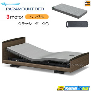 �y�V���O���z�y�}�b�g���X�t�z�y���͂��͐ݒu�܂Łz�y���K�̔��X�z���� �d���x�b�h �A�N�e�B�u�X���[�v�x�b�h Active Sleep BED E���f�� ���E���h�^�C�v 3���[�^�[ Active Sleep MATTRESS MODEL S ����15c