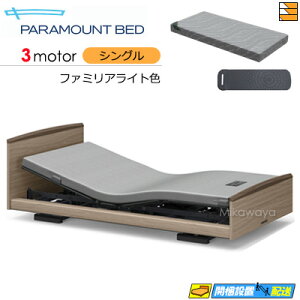 �y�Z�~�_�u���z�y�}�b�g���X�t�z�y���͂��͐ݒu�܂Łz�y���K�̔��X�z���� �d���x�b�h �A�N�e�B�u�X���[�v�x�b�h Active Sleep BED E���f�� ���E���h�^�C�v 3���[�^�[ Active Sleep MATTRESS MODEL S ����