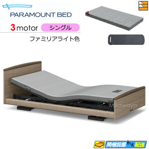 �y�V���O���z�y�}�b�g���X�t�z�y���͂��͐ݒu�܂Łz�y���K�̔��X�z���� �d���x�b�h �A�N�e�B�u�X���[�v�x�b�h Active Sleep BED E���f�� ���E���h�^�C�v 3���[�^�[ Active Sleep MATTRESS MODEL S ����12c