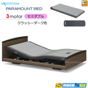 �y�Z�~�_�u���z�y�}�b�g���X�t�z�y���͂��͐ݒu�܂Łz�y���K�̔��X�z���� �d���x�b�h �A�N�e�B�u�X���[�v�x�b�h Active Sleep BED E���f�� ���E���h�^�C�v 3���[�^�[ Active Sleep MATTRESS MODEL S ����