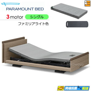 �y�V���O���z�y�}�b�g���X�t�z�y���͂��͐ݒu�܂Łz�y���K�̔��X�z���� �d���x�b�h �A�N�e�B�u�X���[�v�x�b�h Active Sleep BED E���f�� �L���[�u�^�C�v 3���[�^�[ Active Sleep MATTRESS MODEL S ����16c