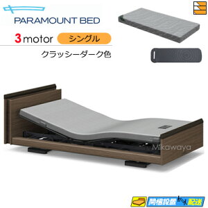 �y�V���O���z�y�}�b�g���X�t�z�y���͂��͐ݒu�܂Łz�y���K�̔��X�z���� �d���x�b�h �A�N�e�B�u�X���[�v�x�b�h Active Sleep BED E���f�� �L���[�u�^�C�v 3���[�^�[ Active Sleep MATTRESS MODEL S ����15c