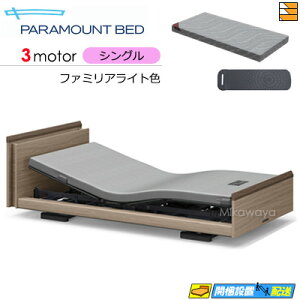 �y�V���O���z�y�}�b�g���X�t�z�y���͂��͐ݒu�܂Łz�y���K�̔��X�z���� �d���x�b�h �A�N�e�B�u�X���[�v�x�b�h Active Sleep BED E���f�� �L���[�u�^�C�v 3���[�^�[ Active Sleep MATTRESS MODEL S ����12c