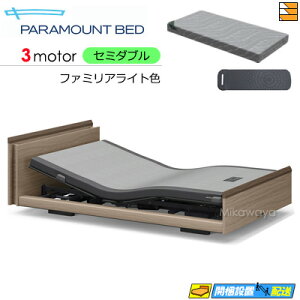 �y�Z�~�_�u���z�y�}�b�g���X�t�z�y���͂��͐ݒu�܂Łz�y���K�̔��X�z���� �d���x�b�h �A�N�e�B�u�X���[�v�x�b�h Active Sleep BED E���f�� �L���[�u�^�C�v 3���[�^�[ Active Sleep MATTRESS MODEL S ����