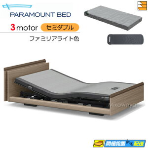 �y�Z�~�_�u���z�y�}�b�g���X�t�z�y���͂��͐ݒu�܂Łz�y���K�̔��X�z���� �d���x�b�h �A�N�e�B�u�X���[�v�x�b�h Active Sleep BED E���f�� �L���[�u�^�C�v 3���[�^�[ Active Sleep MATTRESS MODEL S ����