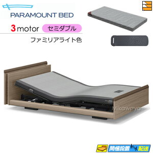 �y�Z�~�_�u���z�y�}�b�g���X�t�z���� �d���x�b�h �A�N�e�B�u�X���[�v�x�b�h Active Sleep BED E���f�� �L���[�u�^�C�v 3���[�^�[ Active Sleep MATTRESS MODEL S ����12cm �}�b�g���X�t�� �Z�~�_�u�� PR0104
