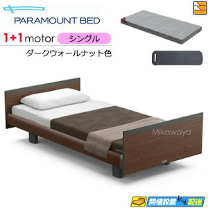 �y�V���O���z�y�}�b�g���X�t�z���� �d���x�b�h �A�N�e�B�u�X���[�v�x�b�h Active Sleep BED C���f�� �X�N�G�A ���[���s�A���X�^�C�� 1+1���[�^�[ Active Sleep MATTRESS MODEL S ����12cm �}�b�g���X�t�� �V