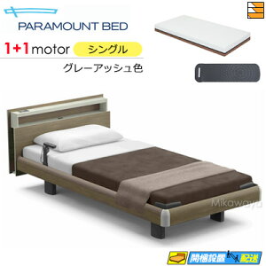 �y�V���O���z�y�}�b�g���X�t�z���� �d���x�b�h �A�N�e�B�u�X���[�v�x�b�h Active Sleep BED C���f�� �L���[�u �n���E�b�h�X�^�C�� 1+1���[�^�[ Active Sleep MATTRESS MODEL A �}�b�g���X�t�� �V���O�� PR01