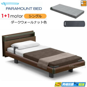 �y�V���O���z�y�}�b�g���X�t�z���� �d���x�b�h �A�N�e�B�u�X���[�v�x�b�h Active Sleep BED C���f�� �L���[�u �n���E�b�h�X�^�C�� 1+1���[�^�[ Active Sleep MATTRESS MODEL S ����15cm �}�b�g���X�t�� �V��