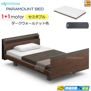 �y�Z�~�_�u���z�y�}�b�g���X�t�z���� �d���x�b�h �A�N�e�B�u�X���[�v�x�b�h Active Sleep BED C���f�� �L���[�u ���[���s�A���X�^�C�� 1+1���[�^�[ Active Sleep MATTRESS MODEL A �}�b�g���X�t�� �Z�~�_
