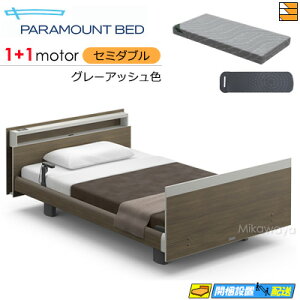 �y�Z�~�_�u���z�y�}�b�g���X�t�z���� �d���x�b�h �A�N�e�B�u�X���[�v�x�b�h Active Sleep BED C���f�� �L���[�u ���[���s�A���X�^�C�� 1+1���[�^�[ Active Sleep MATTRESS MODEL S ����15cm �}�b�g���X�t�� 